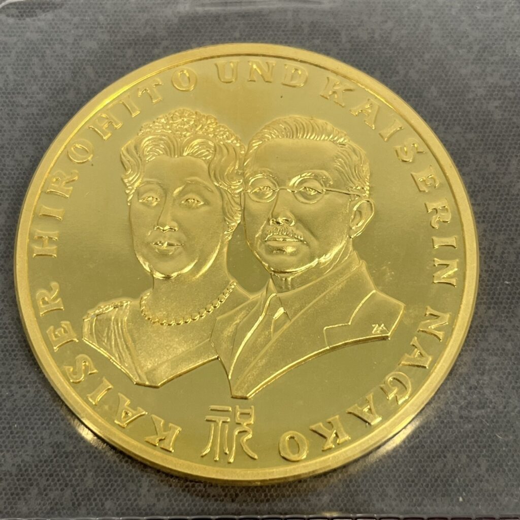 天皇皇后両陛下御外遊記念メダル 79.98gの買取実績 | 買取専門店さすがや