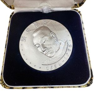 純銀メダルの買取実績 | 買取専門店さすがや