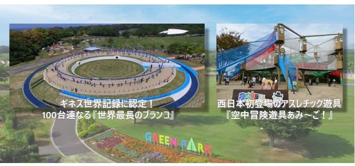 HIBIKINADA CAMP BASE」が4月開業 響灘緑地で快適キャンプ | ニュース