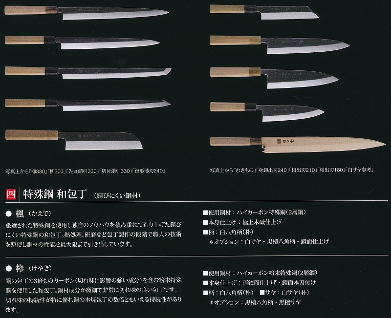 子の日の「楓（かえで）」シリーズ