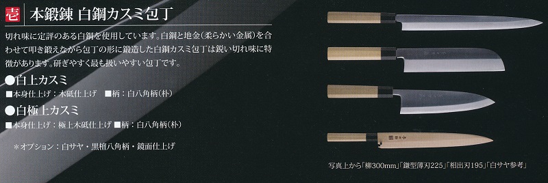 子の日の本鍛錬本霞シリーズ