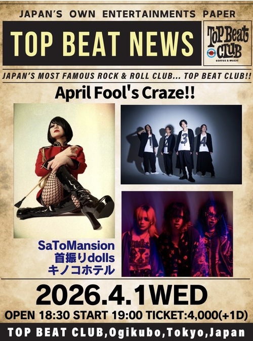 トップページ｜SaToMansion OFFICIAL SITE