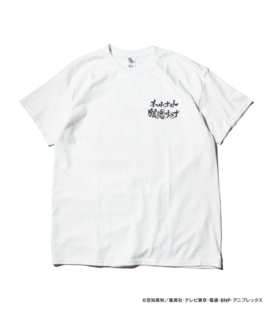 受注商品】銀魂蒸し風呂Tシャツ – SAUVENIR