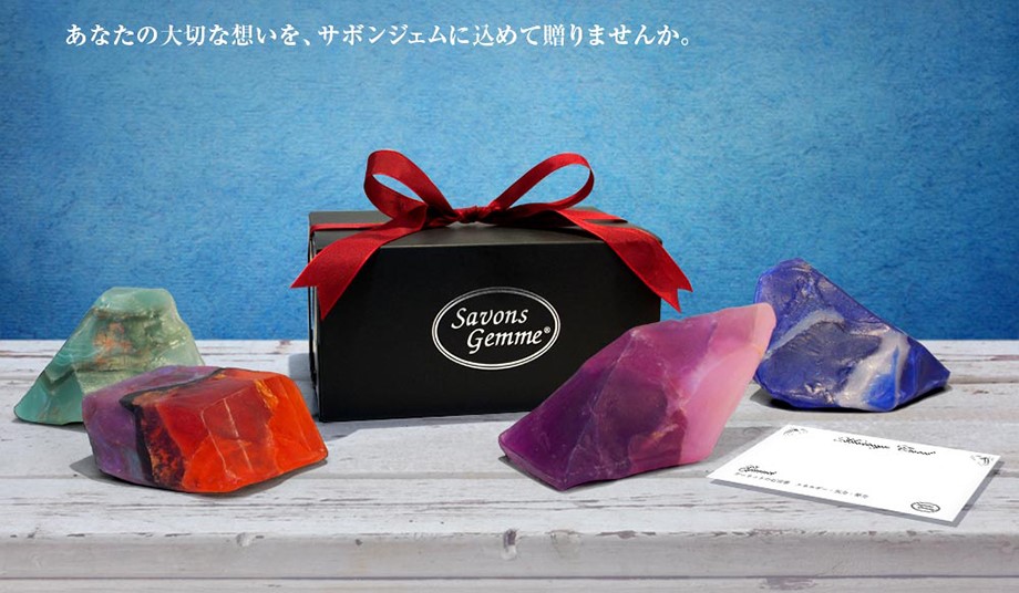 シーズンギフト – 公式オンラインストア 宝石石鹸『Savons Gemme