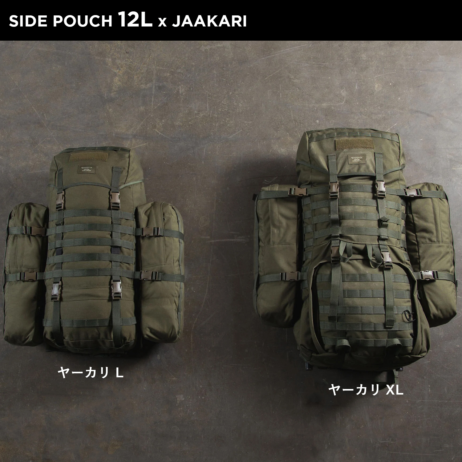 SIDE POUCH 12L (サイドポーチ 12L) - Savotta