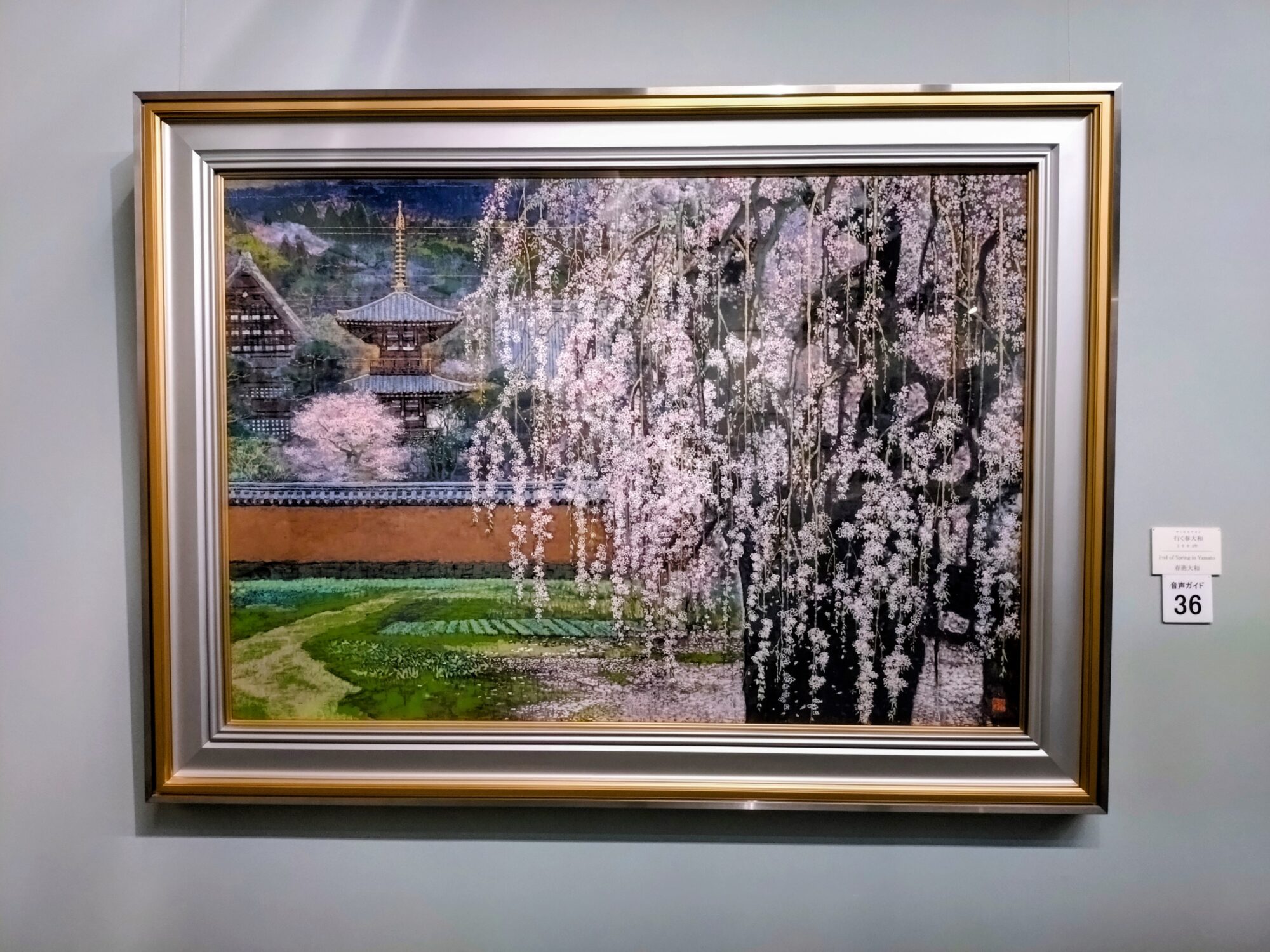 女ひとり、夏の富良野を自転車で贅沢に味わった1日。～後藤純男美術館