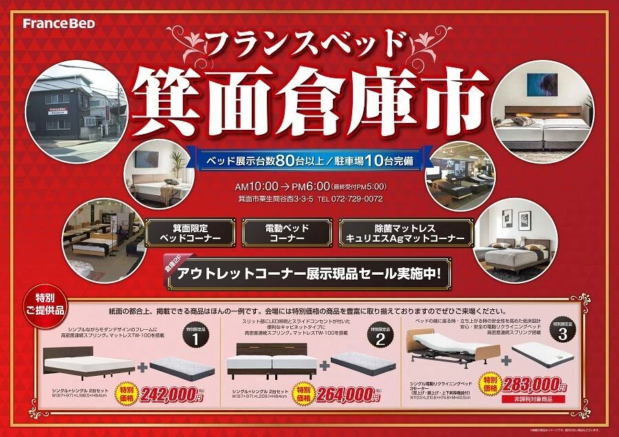 納品事例 1人掛けソファ LC034 オットマン ヘッドレスト角型（小