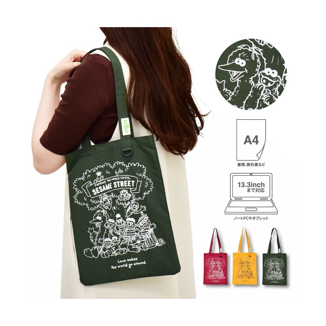RUNNER セサミストリート SESAMESTREET トートバッグ ナイロン 軽量