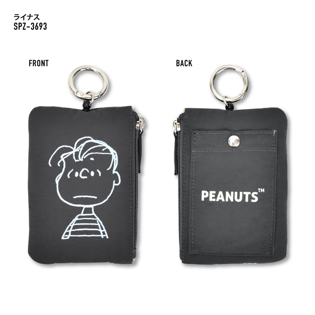 ランナー RUNNER スヌーピー ピーナッツ パスケース 定期入れ リール