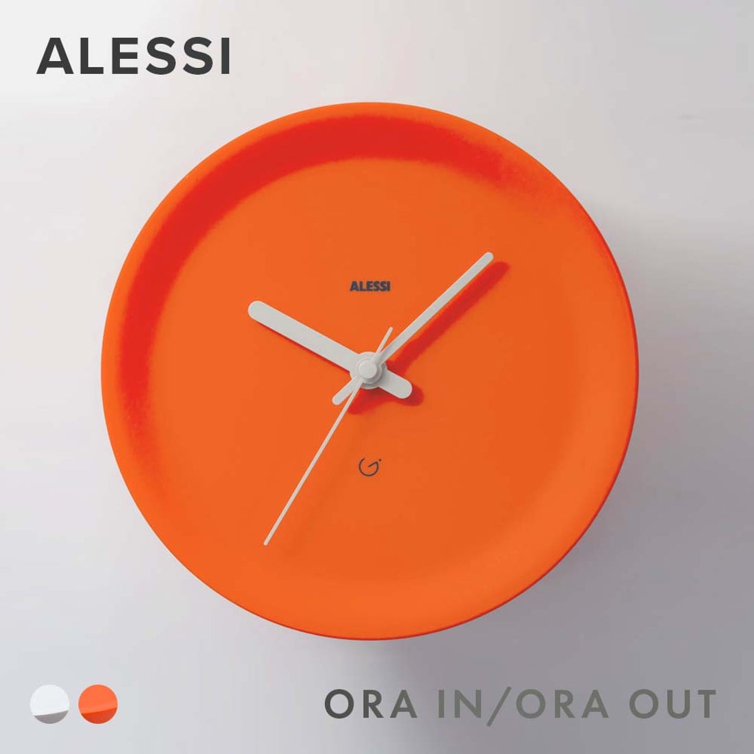 アレッシ ALESSI アレッシィ ALESSI ORA IN / ORAOUT 掛け時計 時計