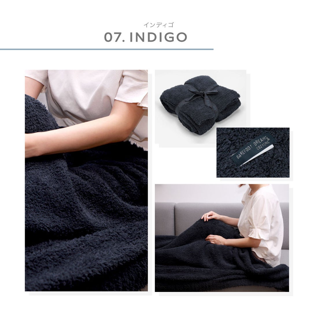 ベアフット ドリームズ BAREFOOT DREAMS ベアフット ドリームズ