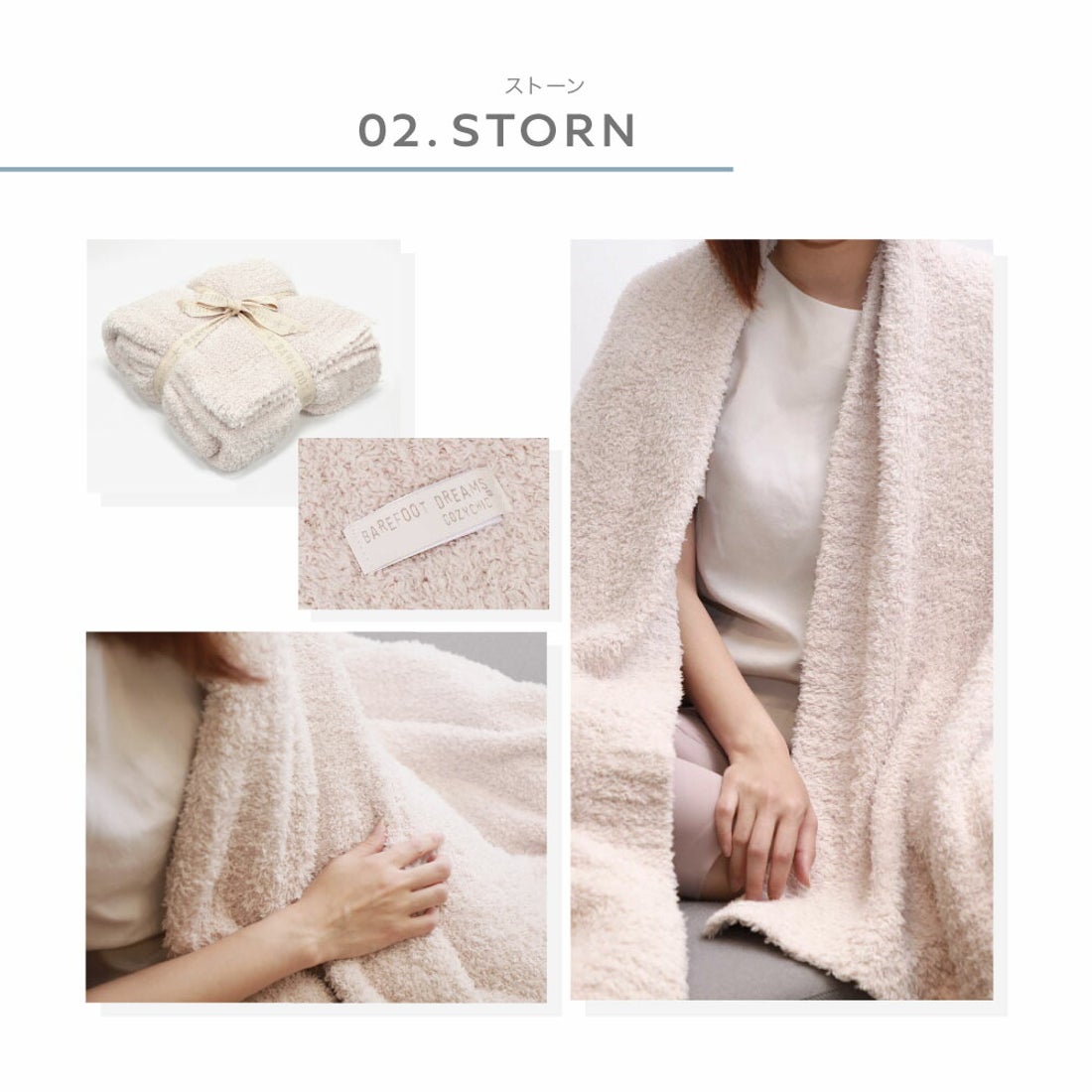 ベアフット ドリームズ BAREFOOT DREAMS ベアフット ドリームズ