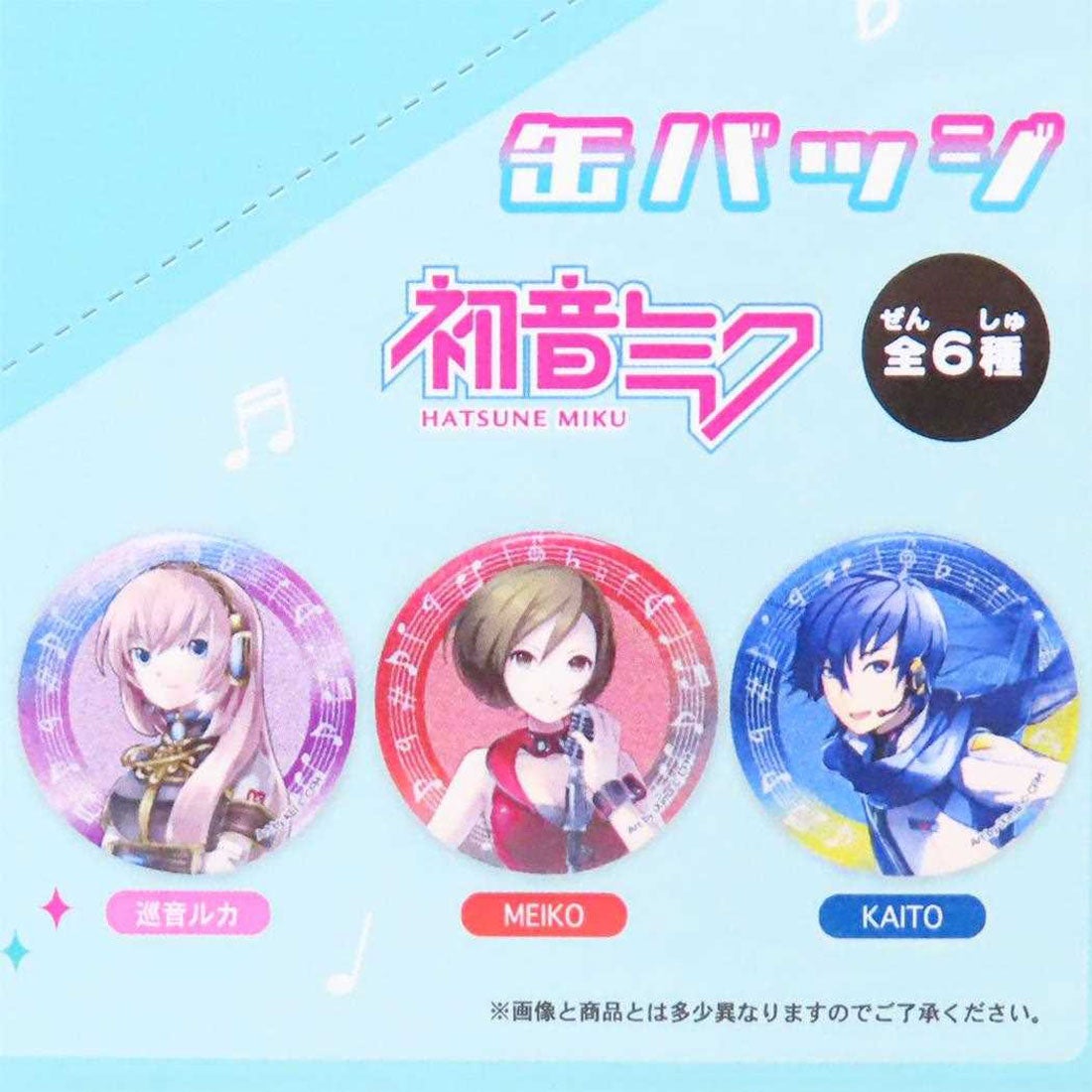 シネマコレクション cinemacollection 初音ミク 缶バッジ カンバッジ