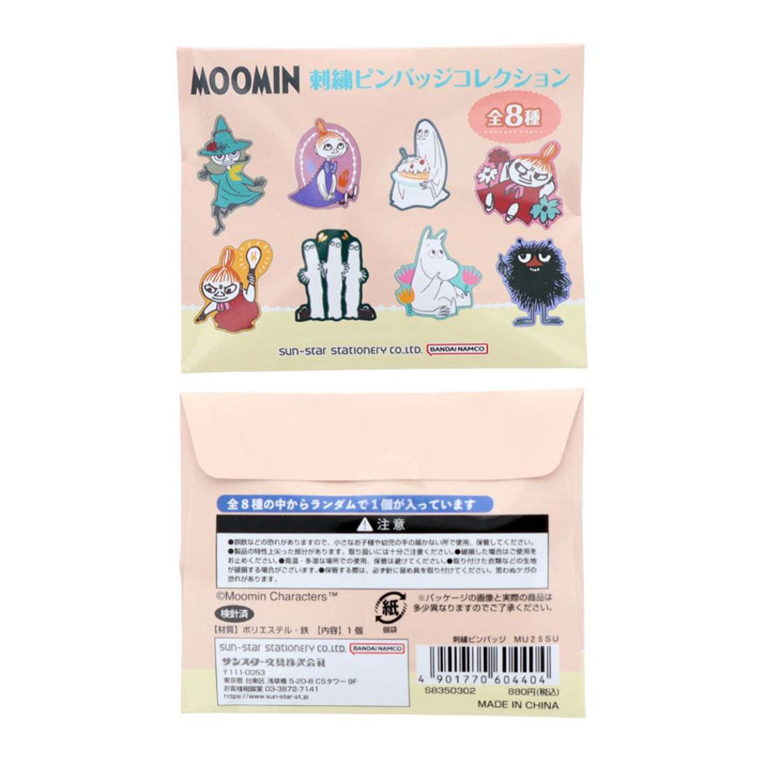 シネマコレクション cinemacollection ムーミン ピンバッジ 刺繍