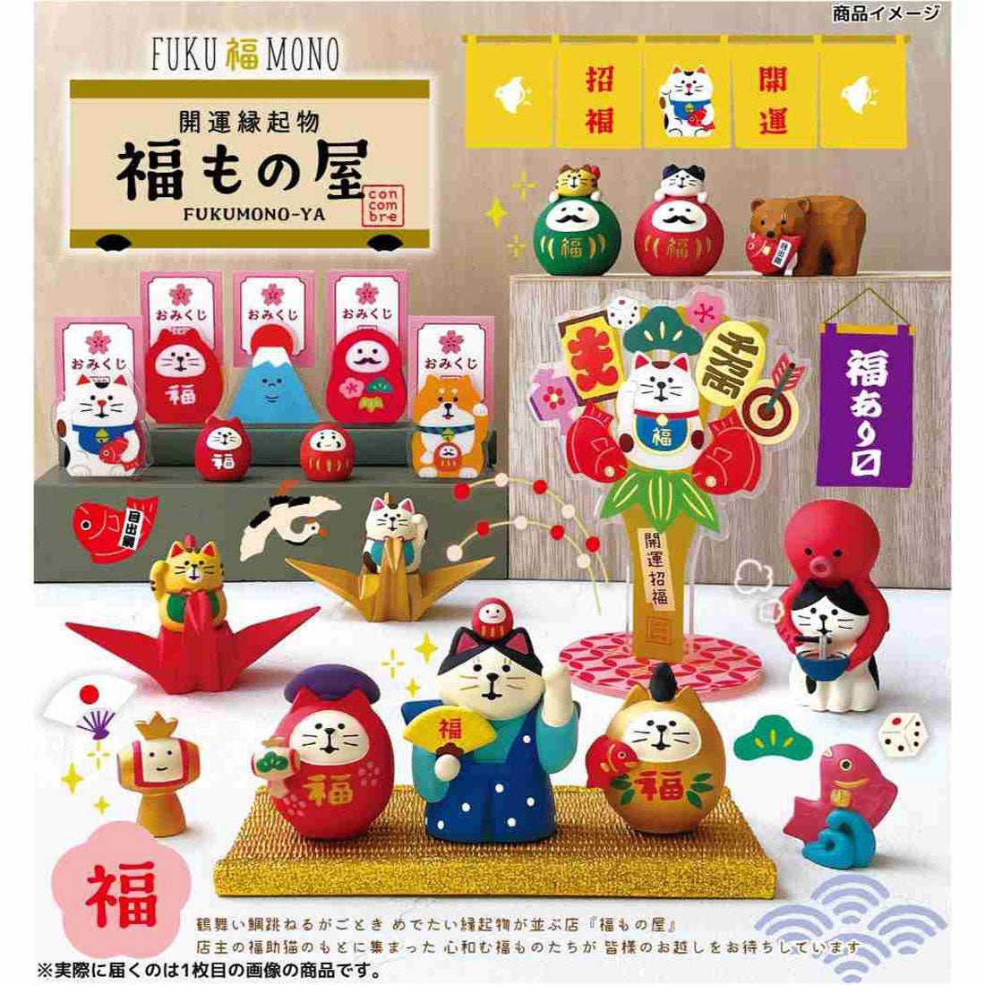 シネマコレクション cinemacollection アクスタ 開運熊手アクリル