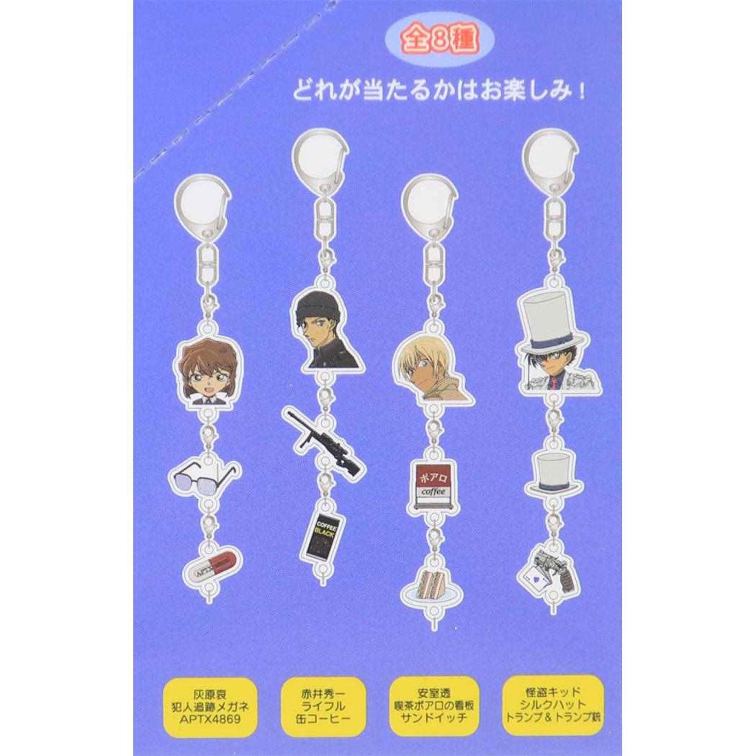 シネマコレクション cinemacollection 名探偵コナン キーリング