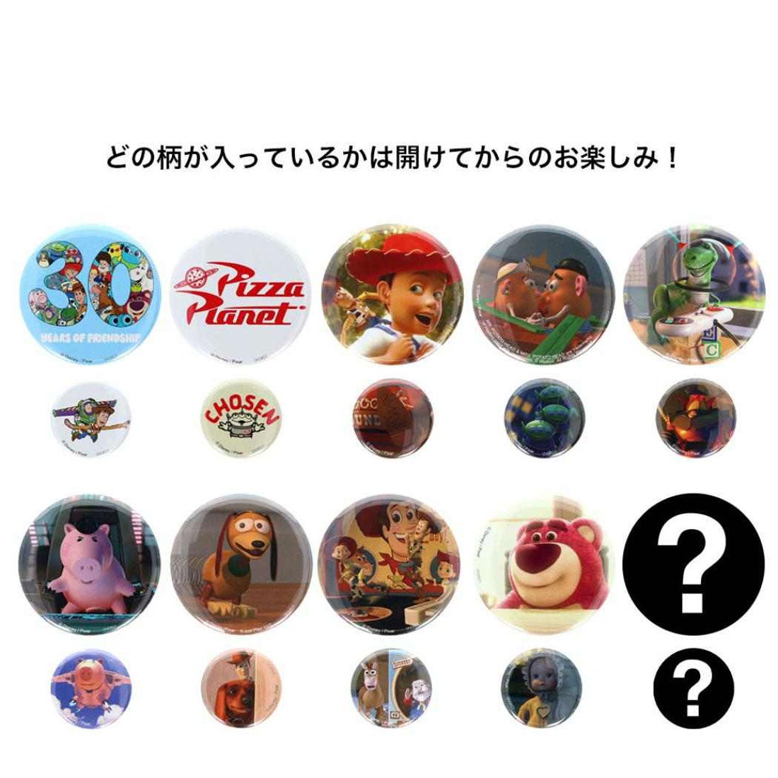 シネマコレクション cinemacollection トイストーリー 缶バッジ 缶