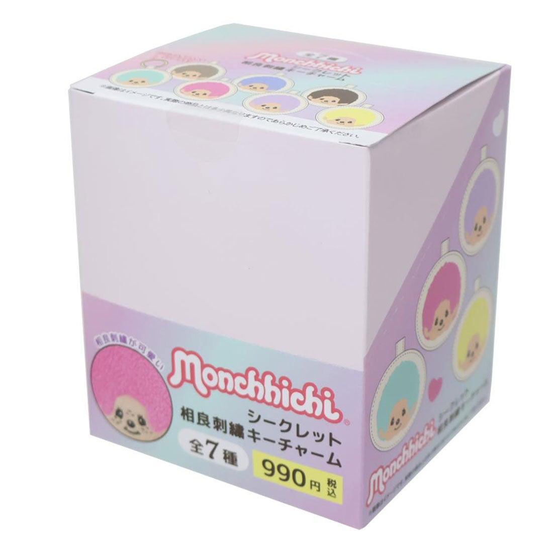 シネマコレクション cinemacollection モンチッチ キーホルダー