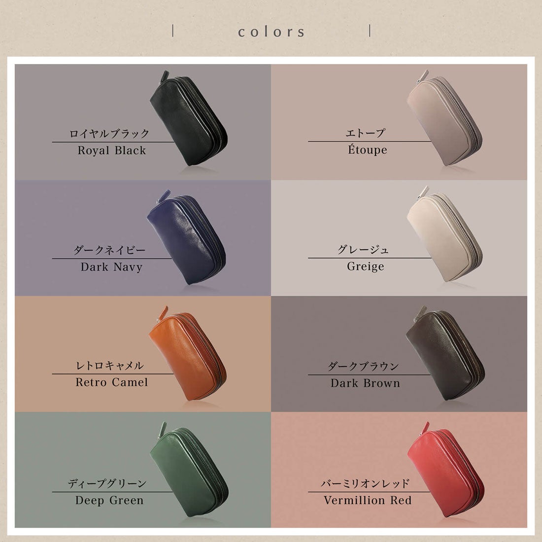 本革 スクエアポーチ / XPee - エクスピー -（グレージュ） -BLUE