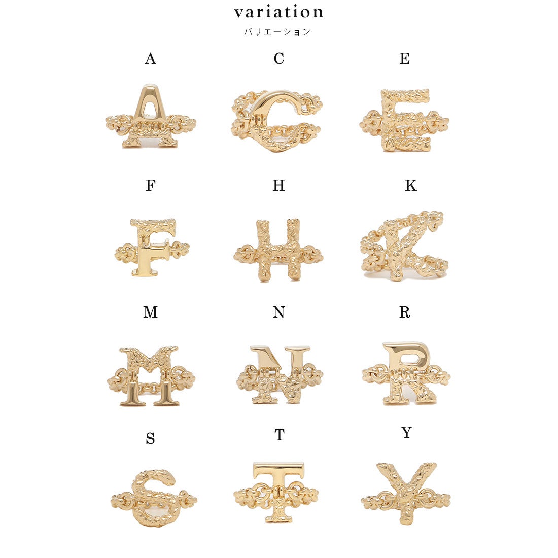 クロエ Chloe リング 指輪 アクセサリー アルファベット ゴールド