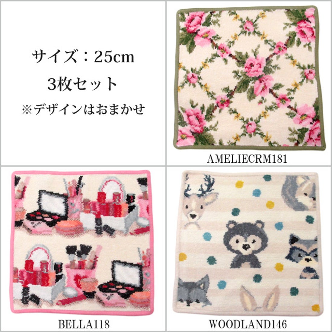 フェイラー FEILER 【2026年福袋】 FEILER ハンカチ お得な3点セット