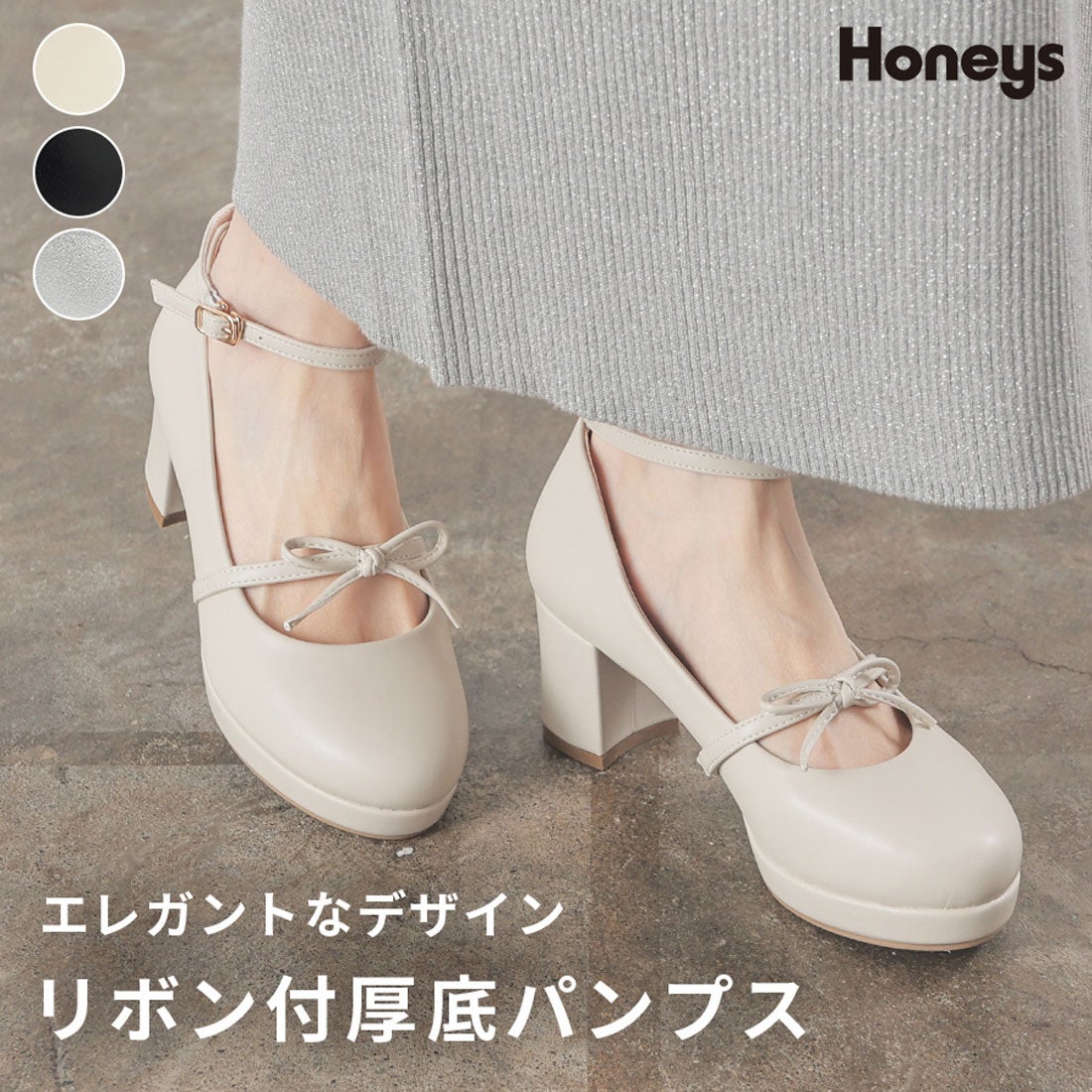 ハニーズ Honeys リボン付厚底パンプス パンプス 靴 シューズ ラウンド