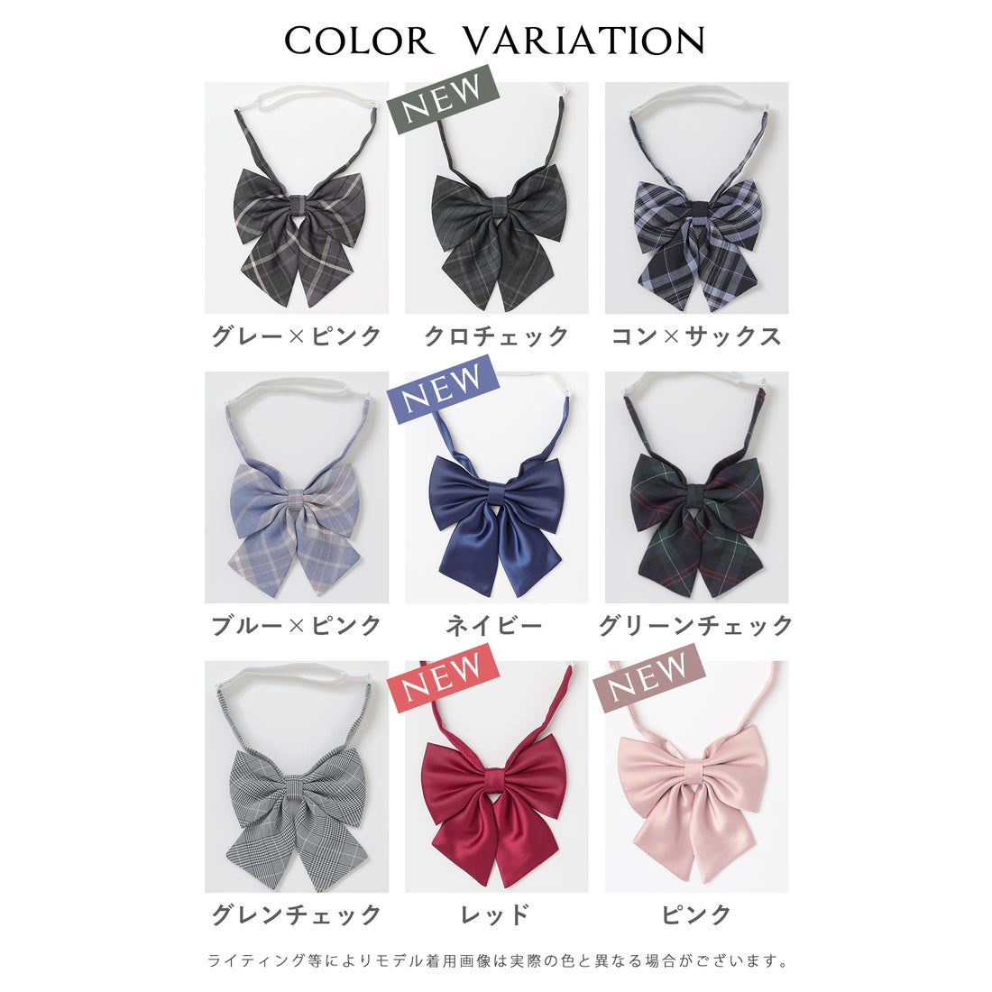 Honeys スクールリボン リボン 制服 学校 大きい チェック柄 学生