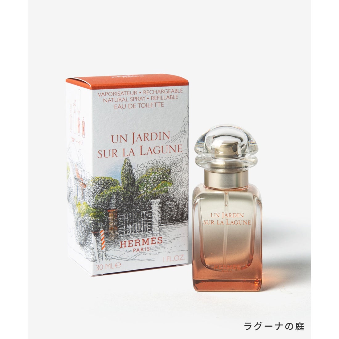 エルメス Hermes UN JARDIN ナイルの庭 李氏の庭 屋根の上の庭