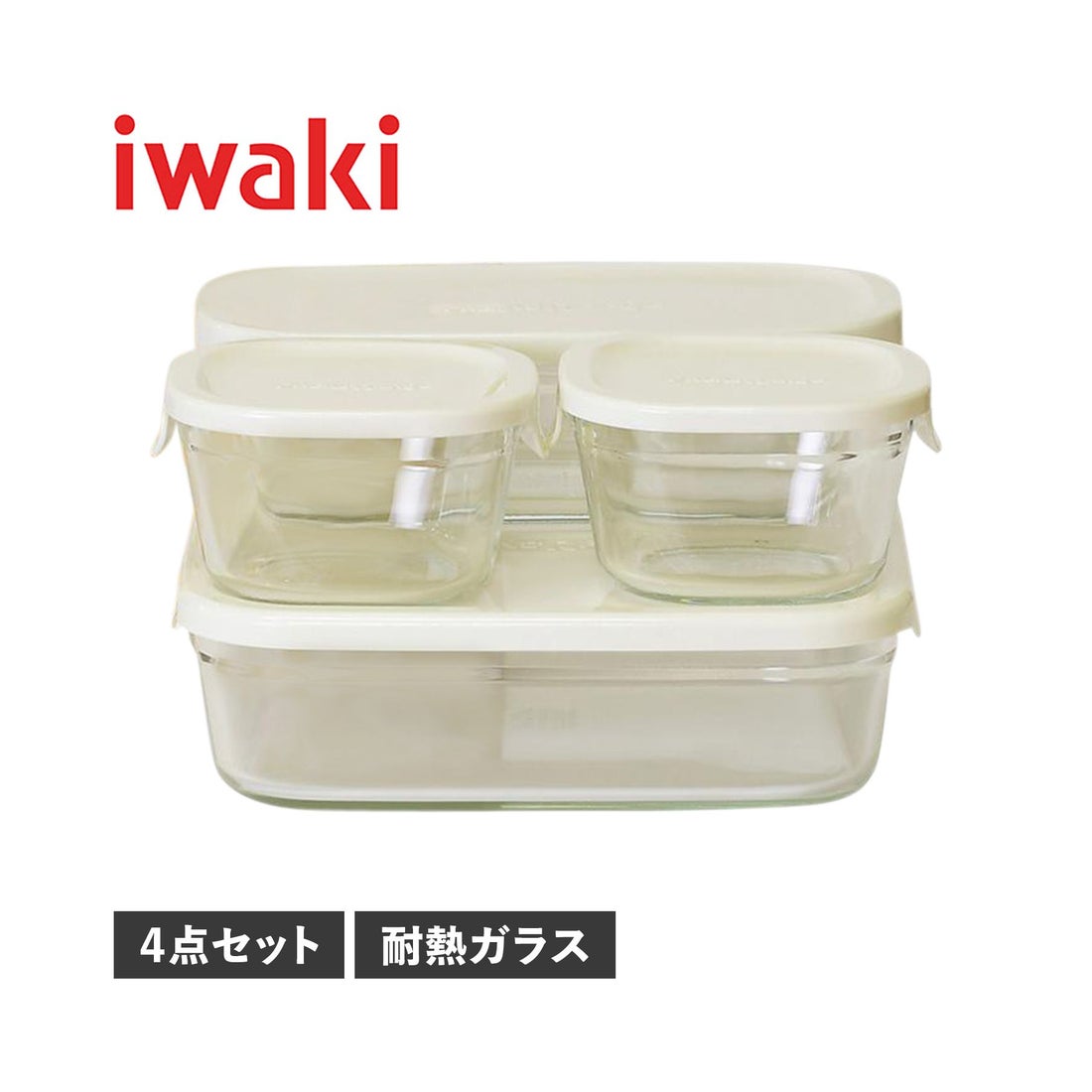 iwaki イワキ パック&レンジ 耐熱ガラス 保存容器 ガラス容器 4点