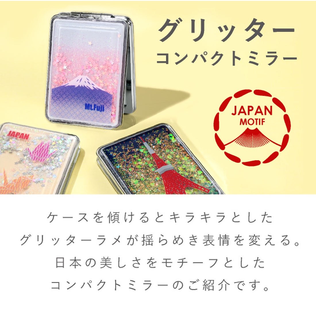 エクレボ exrevo コンパクトミラー 拡大鏡 鏡 折りたたみ ミニ