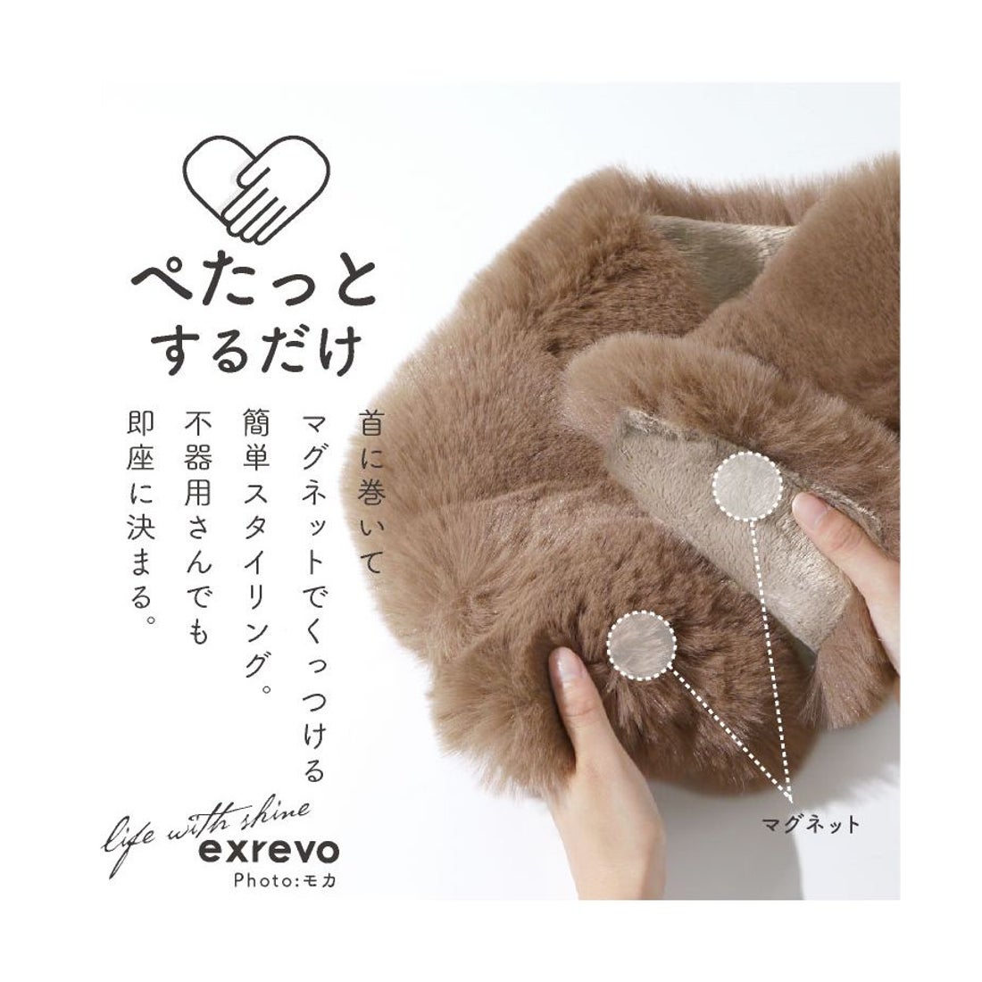 エクレボ exrevo ファー マフラー スヌード ネックウォーマー ティ