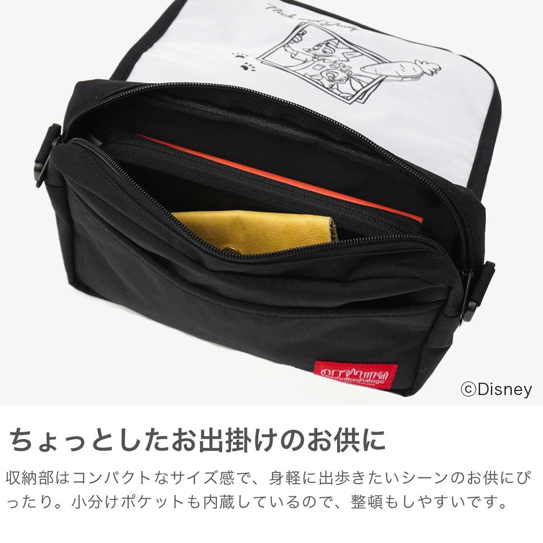 マンハッタンポーテージ Manhattan Portage 日本正規品 ショルダー