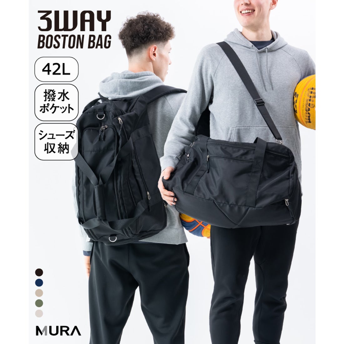 ムラ MURA MURA 3WAY ポリエステル シューズポケット スポーツボストン