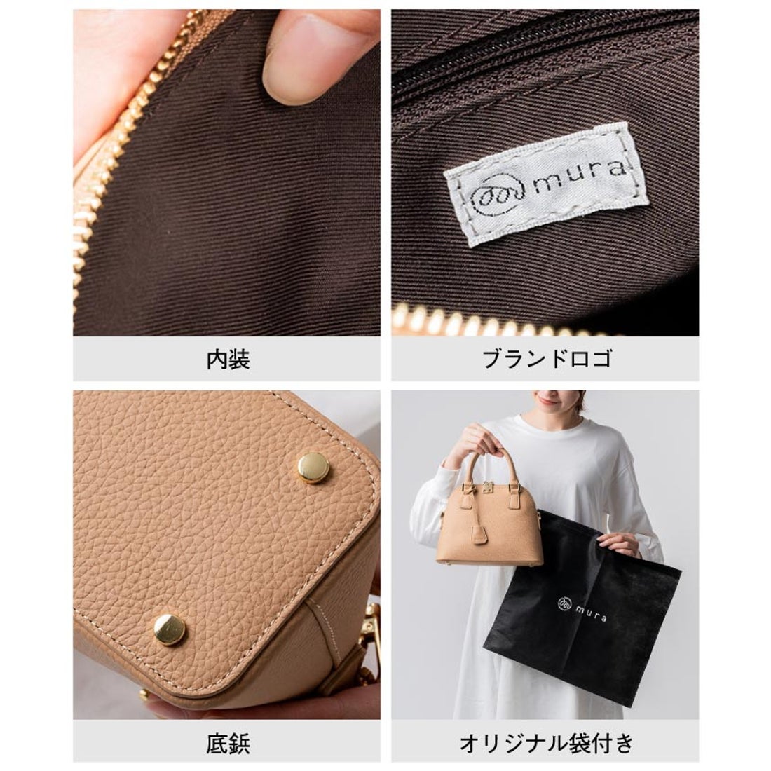 MURA シュリンクレザー ショルダーベルト付き ダブルファスナー ミニ