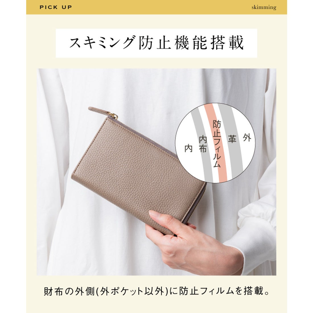 ムラ MURA イタリアンレザー バイカラー 薄型 L字ファスナー