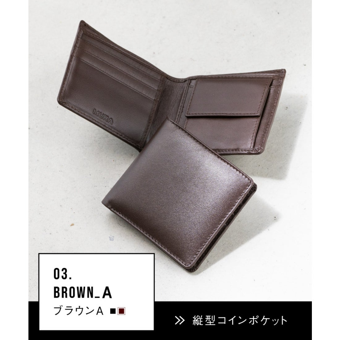 MURA 二つ折り財布 財布 メンズ 本革 二つ折り スリム レザー カード7