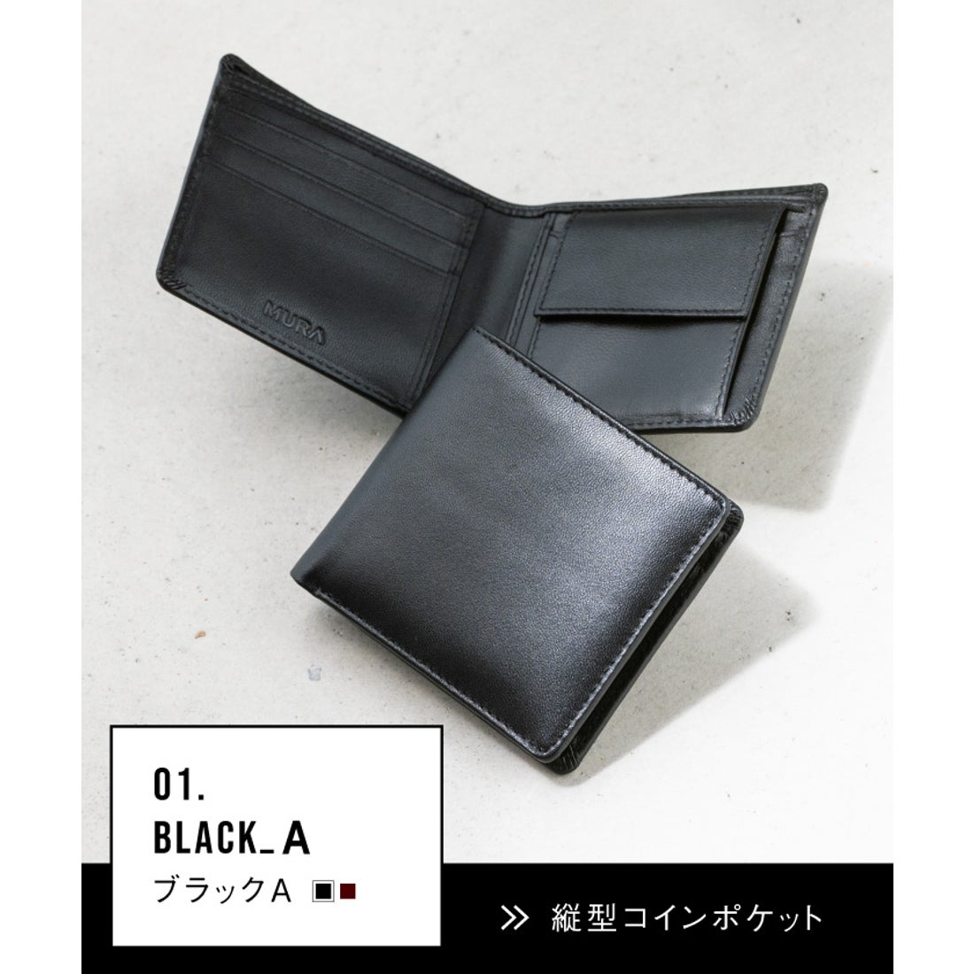 MURA 二つ折り財布 財布 メンズ 本革 二つ折り スリム レザー カード7