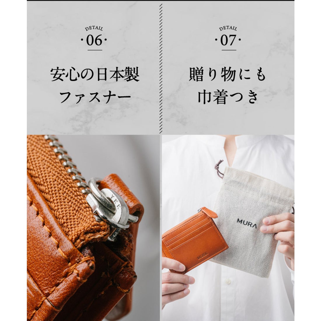 MURA フラグメントケース カードケース コインケース スリム