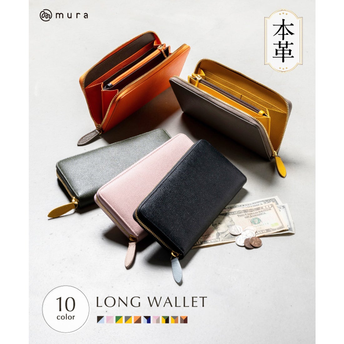 MURA ソフトシュリンクレザー バイカラー ラウンドファスナー 長財布