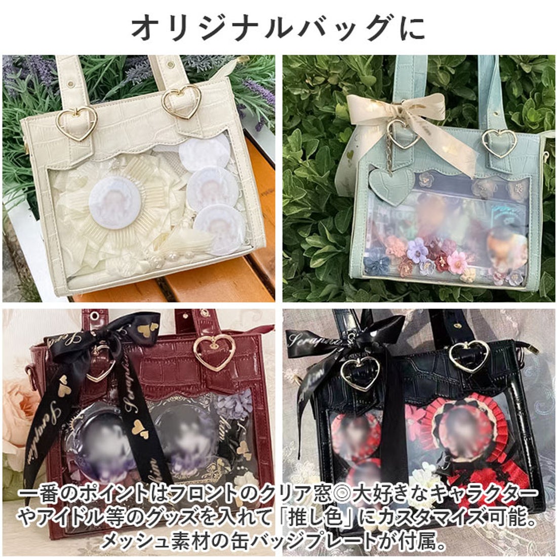 バックヤードファミリー BACKYARD FAMILY 痛バッグ ショルダー 小さめ