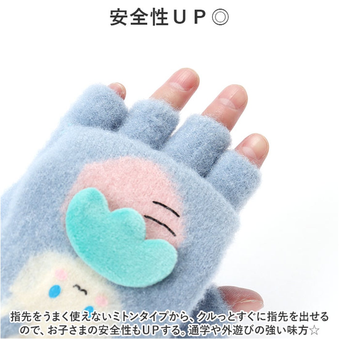 バックヤードファミリー BACKYARD FAMILY キッズ 手袋 ミトン フード