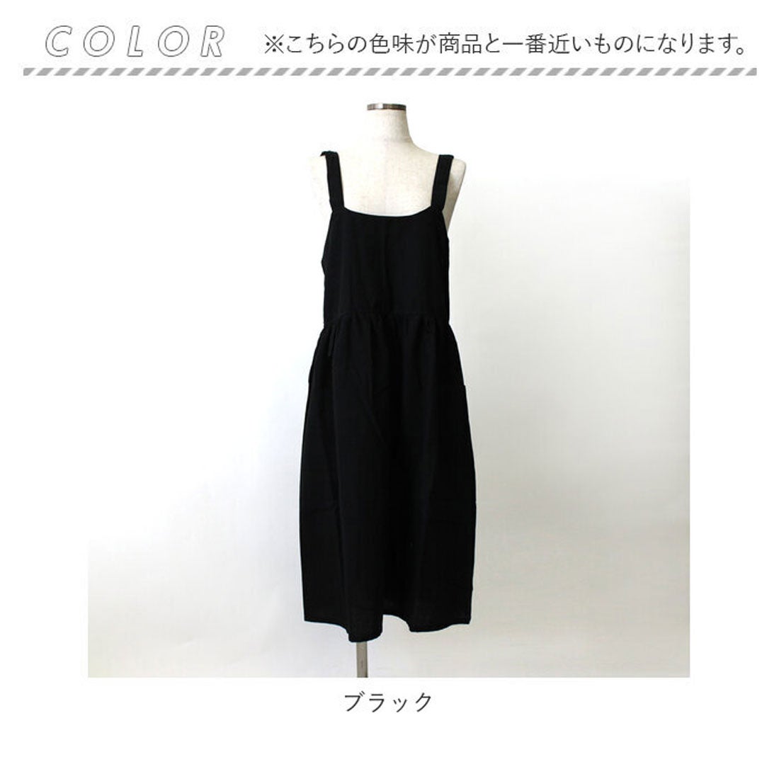 バックヤードファミリー BACKYARD FAMILY フレア ギャザー クロス