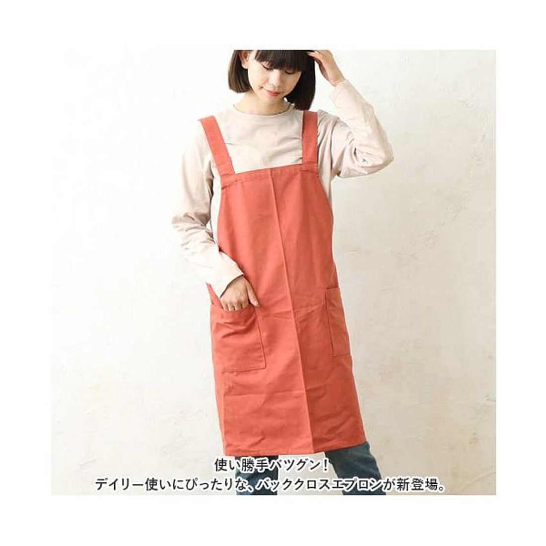 バックヤードファミリー BACKYARD FAMILY バッククロスエプロン【返品