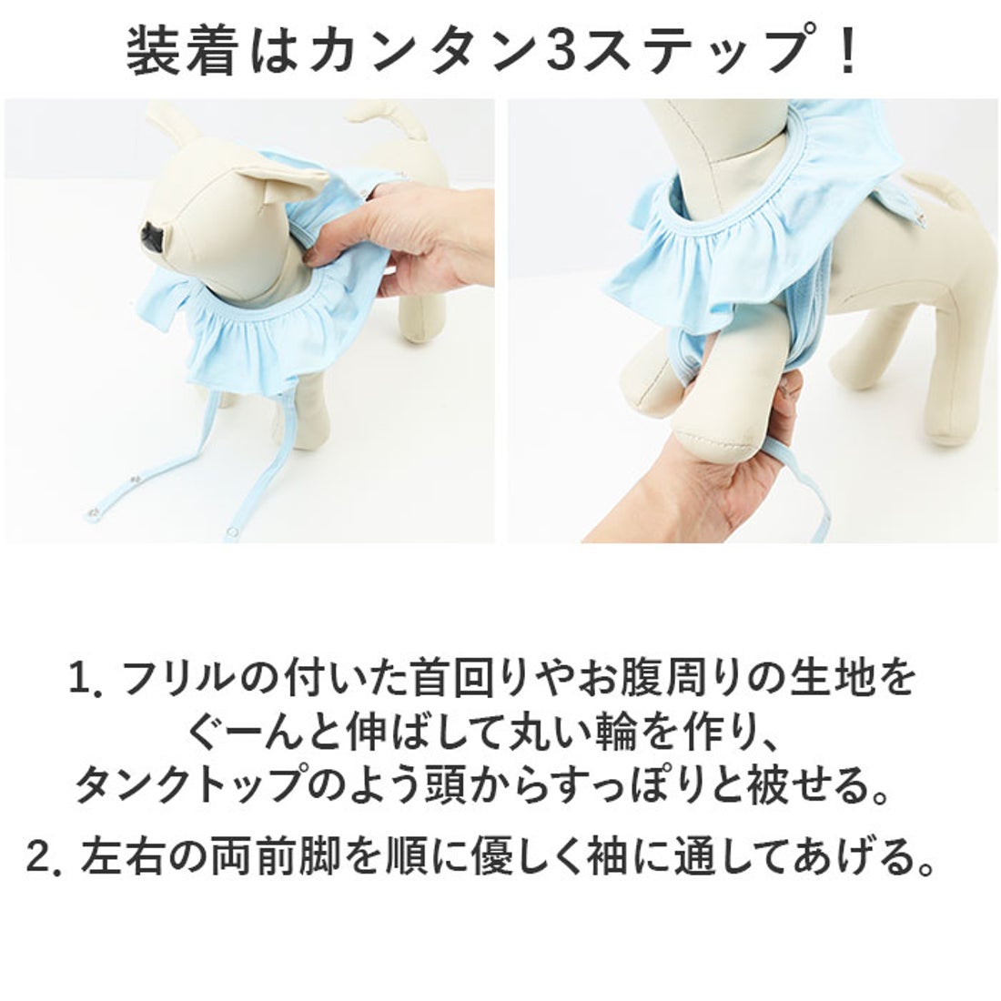 バックヤードファミリー BACKYARD FAMILY 猫専用術後服フリル術後