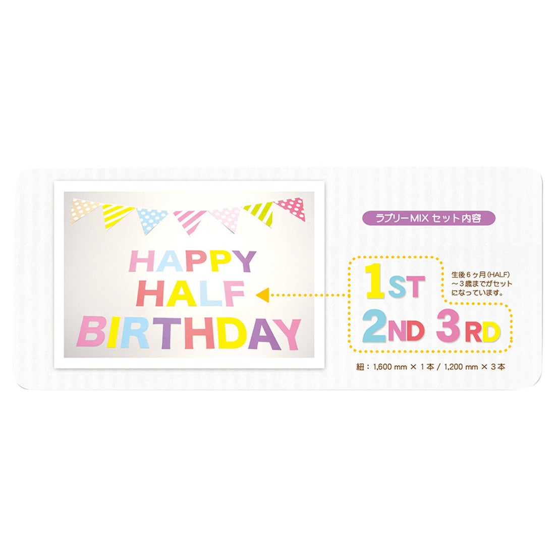 BACKYARD FAMILY ノーブランド No Brand バースデーペーパー フラッグ