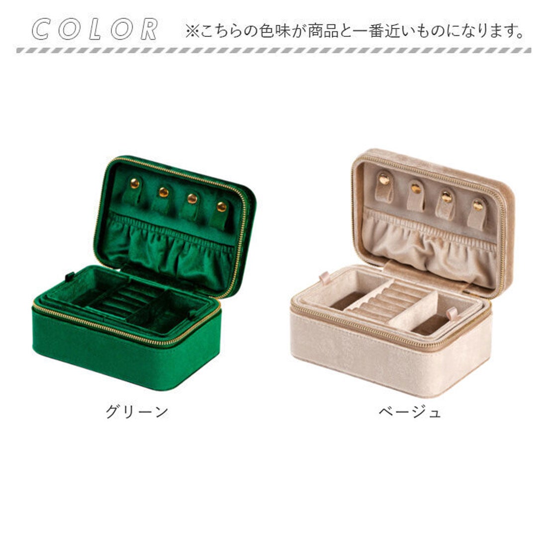 バックヤードファミリー BACKYARD FAMILY ベロアアクセサリーケース