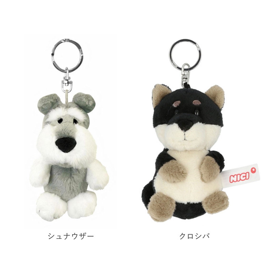 バックヤードファミリー BACKYARD FAMILY NICI ニキ キーホルダー