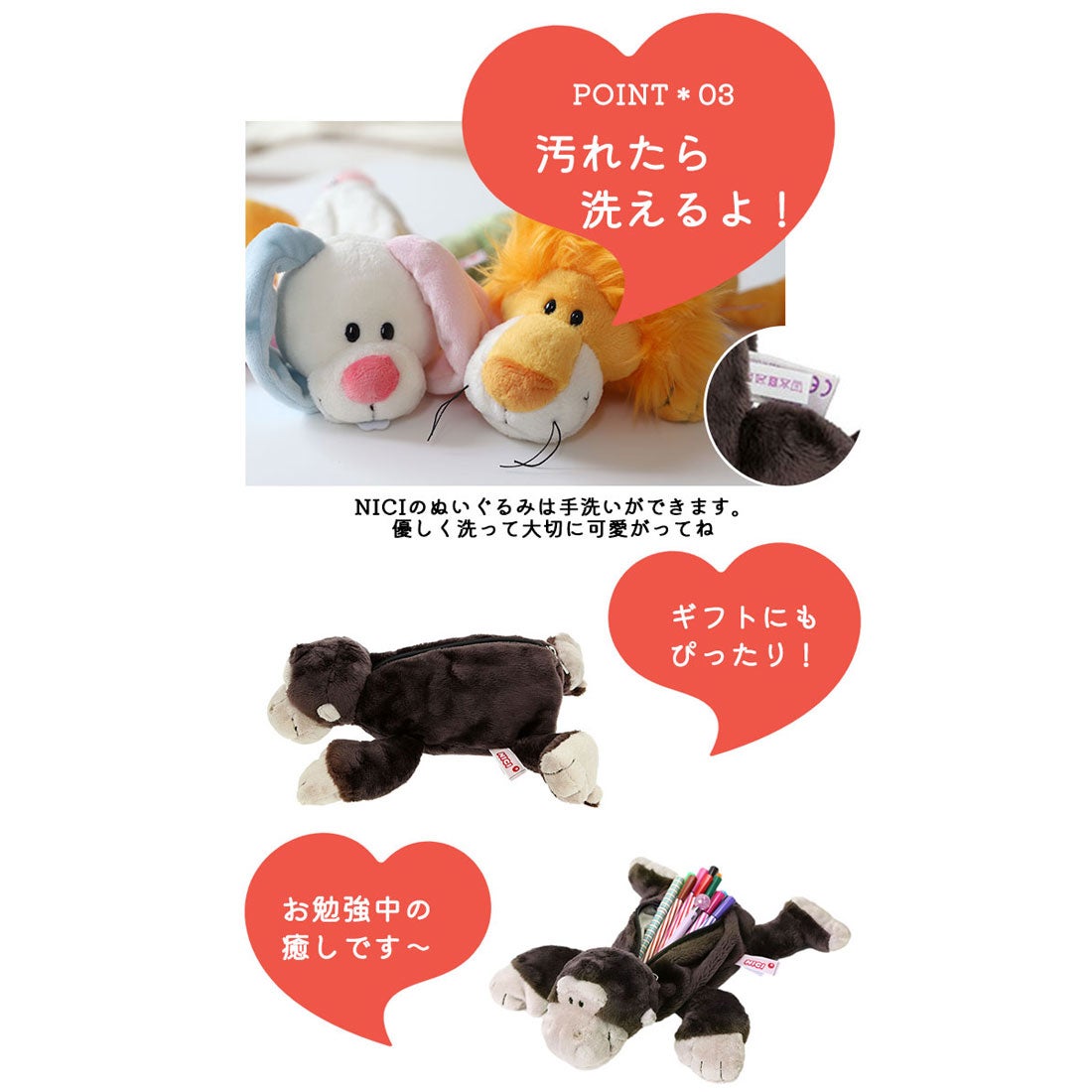 バックヤードファミリー BACKYARD FAMILY NICI ニキ フィギアポーチ