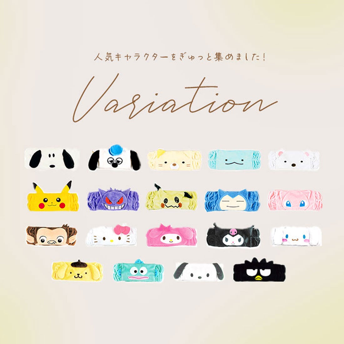 バックヤードファミリー BACKYARD FAMILY ヘアバンド 洗顔