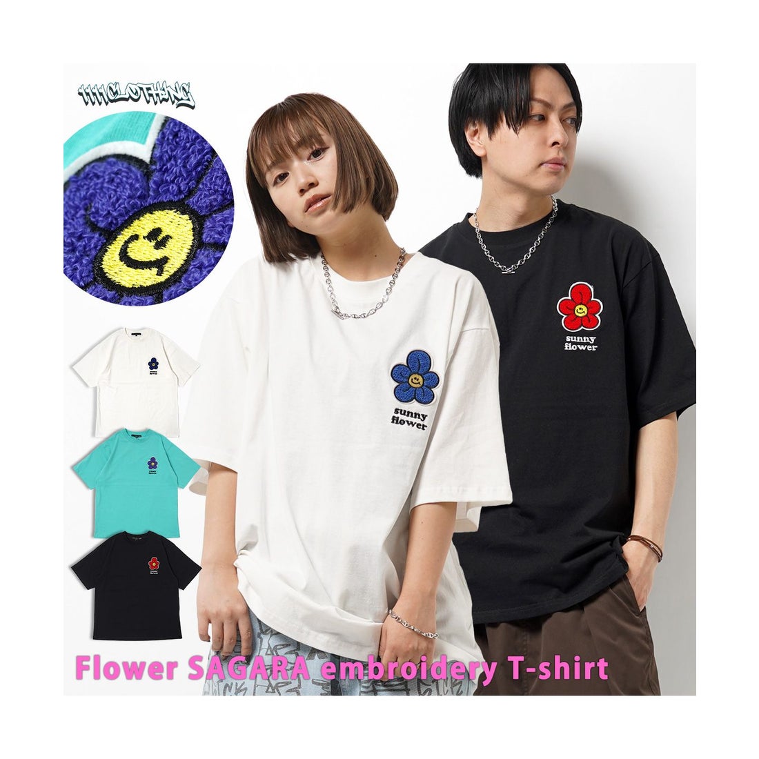 ワンフォークロージング 1111clothing ◇フラワー サガラ刺繍 Tシャツ